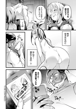 Page 168 of Dascomi Vol.27