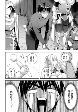 Page 68 of Dascomi Vol.27