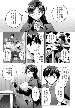 Page 75 of Dascomi Vol.27