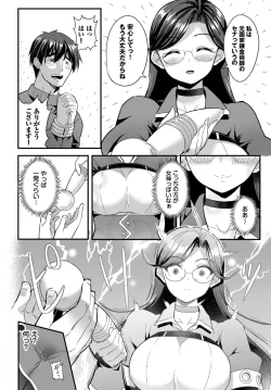 Page 76 of Dascomi Vol.27