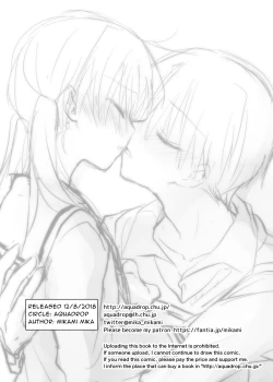 Page 177 of Odekake Sex Soushuuhen | Excursion Sex Anthology