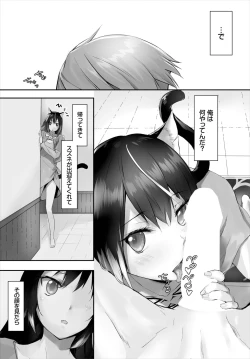 Page 102 of Orokamono wa Nekomimi Dorei ni Izon suru01-22