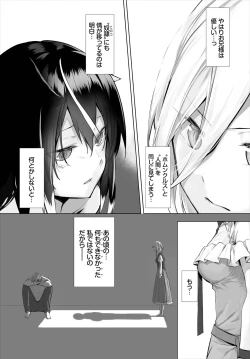 Page 142 of Orokamono wa Nekomimi Dorei ni Izon suru01-22