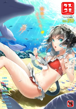 Page 327 of Orokamono wa Nekomimi Dorei ni Izon suru01-22