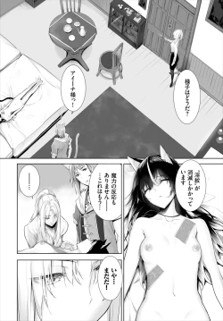 Page 355 of Orokamono wa Nekomimi Dorei ni Izon suru01-22