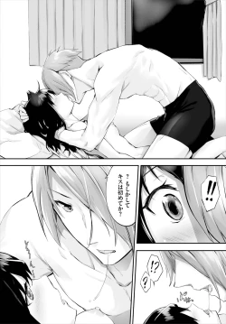 Page 80 of Orokamono wa Nekomimi Dorei ni Izon suru01-22