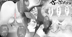 Page 1 of Listener no Akugyaku wo Isshin ni Hikiukeru Taiyou no Ko Subaru