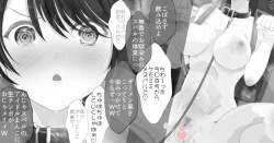 Page 1 of Alternative End - Game no Jikan Dorobou Sakusen de Mirai Jikanjiku Subaru ni Sukuidaseru Saimin Multiverse