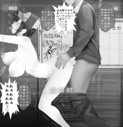 Page 4 of Shin Ishou Ohirome Mae de Arou tomo Listener no Akugyaku o Isshin ni Seou Kanashimi no Ouji RX Robo Subaru