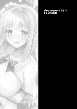 Page 22 of Mika wa Waruiko nanode Ima kara Sensei ni Oshioki saremasu