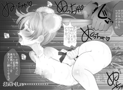 Page 4 of Shukusei!! Loli Kami Requiem☆