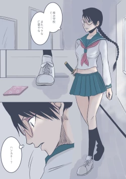 Page 1 of Yadomaru Lisa in a easy trap