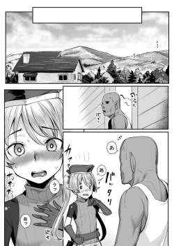 Page 24 of Ecchi na Elf to no Kurashikata Vol. 2