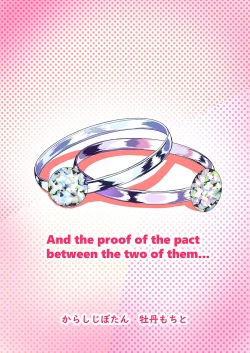 Page 28 of Deredere Maid to Tsundere Maid to Inran Maid to Shikotama Ecchi