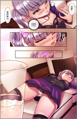 Page 30 of Magic Mirror Hypnosis | 魔鏡催眠 第一話 莉子阿姨的性幻想沈淪