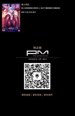 Page 50 of Magic Mirror Hypnosis | 魔鏡催眠 第一話 莉子阿姨的性幻想沈淪