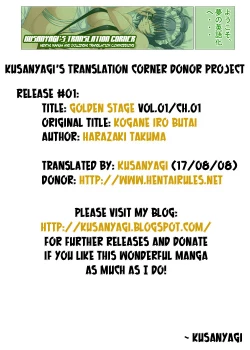 Page 82 of Golden Stage ch1-3