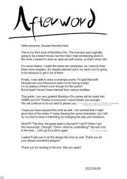 Page 53 of Mankitsu-chu 3 Onsen Chapter