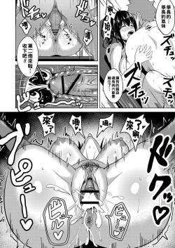 Page 22 of Yokujou no Kaori