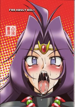 Page 32 of Doreiyers