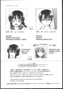 Page 4 of Okaeri Sex