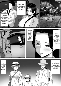 Page 27 of Boku no Kaa-san ga Netorareteru!? 2