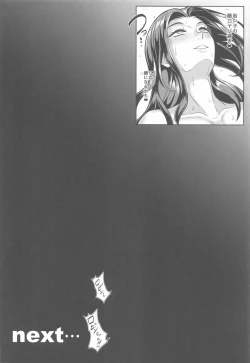 Page 23 of Pirate Girls 2