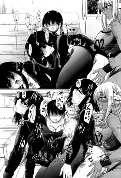 Page 119 of Futanari Musume to Gakuen Harem