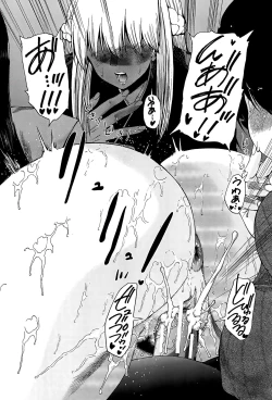 Page 168 of Futanari Musume to Gakuen Harem