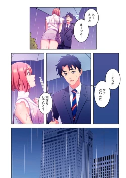 Page 26 of Ano hi , Zubunuredatta Ano ko to … 1