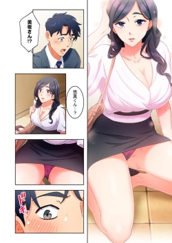 Page 54 of Ano hi , Zubunuredatta Ano ko to … 1