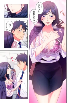 Page 61 of Ano hi , Zubunuredatta Ano ko to … 1