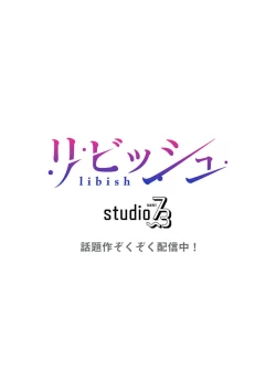 Page 64 of Ano hi , Zubunuredatta Ano ko to … 1