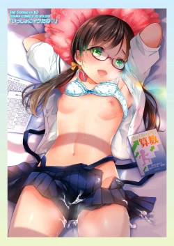 Page 185 of COMIC LOE 1