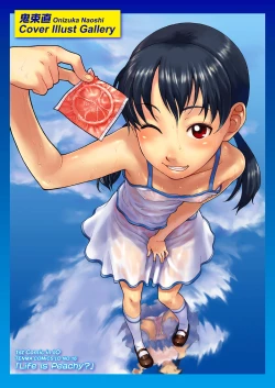 Page 44 of COMIC LOE 1