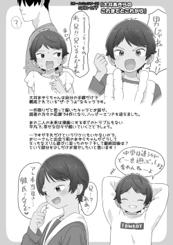 Page 88 of COMIC LOE 1