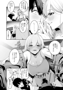 Page 10 of Cyberia Plus Vol. 17