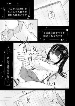 Page 125 of Cyberia Plus Vol. 17