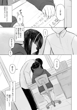 Page 135 of Cyberia Plus Vol. 17