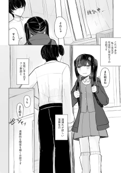 Page 146 of Cyberia Plus Vol. 17