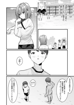 Page 157 of Cyberia Plus Vol. 17