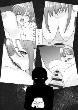 Page 160 of Cyberia Plus Vol. 17