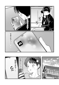 Page 162 of Cyberia Plus Vol. 17