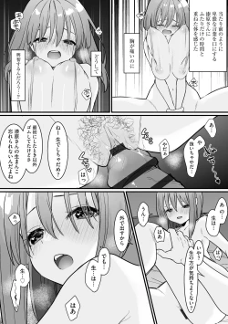 Page 165 of Cyberia Plus Vol. 17