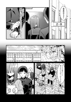 Page 169 of Cyberia Plus Vol. 17