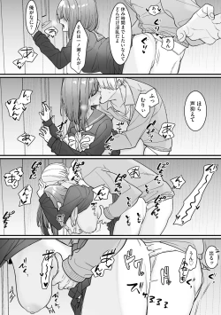 Page 172 of Cyberia Plus Vol. 17