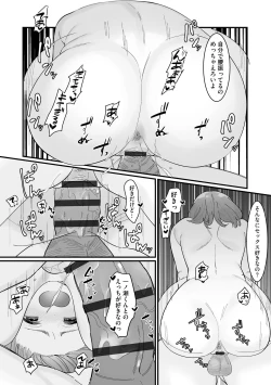 Page 175 of Cyberia Plus Vol. 17