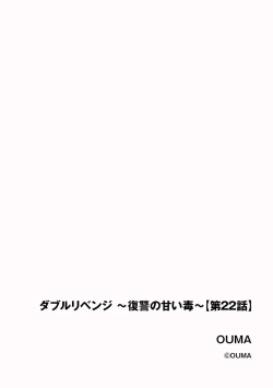 Page 324 of Cyberia Plus Vol. 17