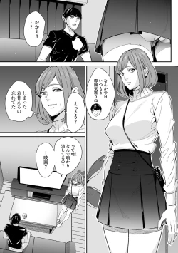 Page 341 of Cyberia Plus Vol. 17