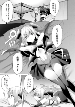 Page 353 of Cyberia Plus Vol. 17